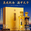 【高端酒局必备！·五粮液真龙天子（双龙礼盒）】五粮液酒博物馆馆藏、等比例复制：大清龙邮 源自五粮液六百年明朝古窖、权威专家尝评 地位高、品质高、颜值高 商品缩略图1