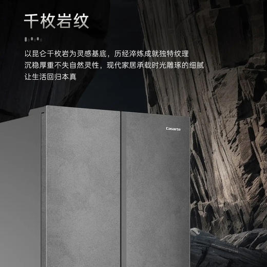 卡萨帝（Casarte）冰箱 BCD-518WGCTDM4GUU1 商品图5