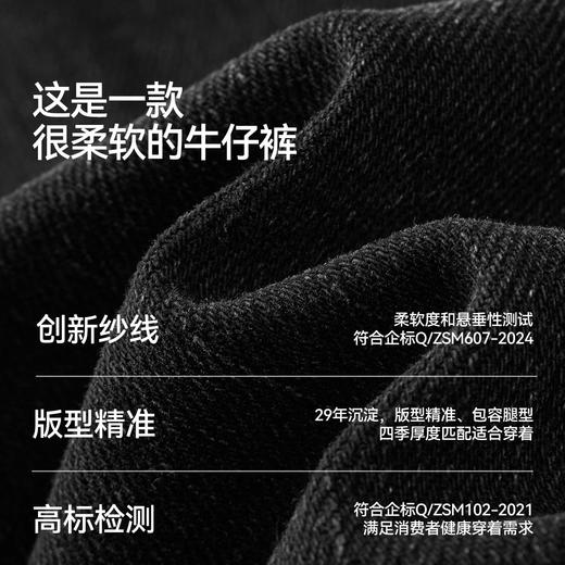 商场同款|森柔森马牛仔裤女春季毛边分割渐变长裤2026新款喇叭裤 商品图2