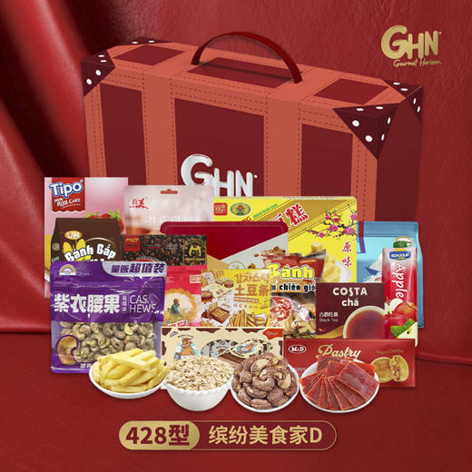 缤纷美食家428型3357g 商品图1