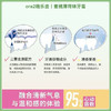 Ora2皓乐齿 亮白净色牙膏 美白去黄去牙渍 鲜桃薄荷味 140g 【一般贸易仓发货】 商品缩略图3