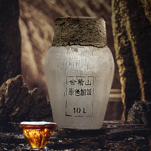 会稽山官旗  正宗绍兴黄酒坛装糯米酒原色10L老酒加饭酒 商品图1