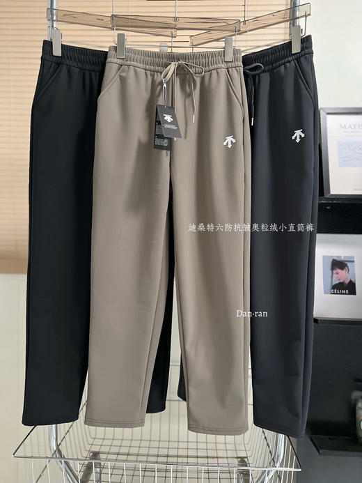 男士拒水拒油拒皱‼️超暖奥利绒迪家小直筒裤长裤 商品图8