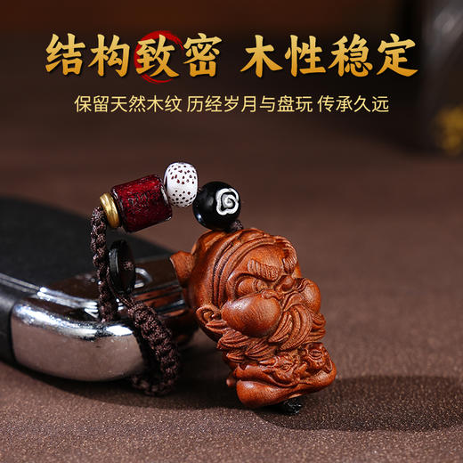 雷击木钥匙挂件钟馗装饰雕刻吊坠装饰小巧随身饰品 商品图2