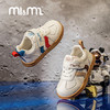 M1M2双杠彩底德训鞋M538A2022 商品缩略图4