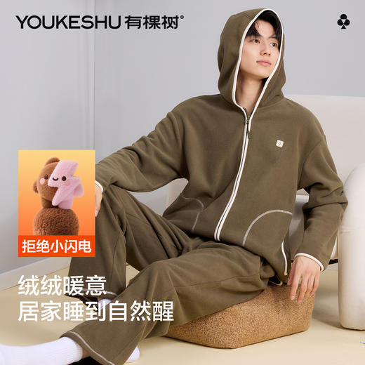 【清仓捡漏+双面摇粒绒】【L-3XL】【有棵树】男士冬款连帽家居服套装 商品图7