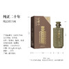 会稽山官旗 纯正二十年陈600ml黄酒绍兴花雕酒高端 商品缩略图4