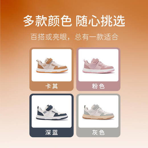 M1M2型趣彩底板鞋M538A3028 商品图7