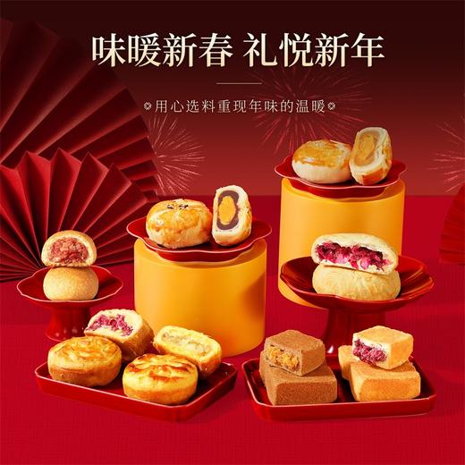 潘祥记官方旗舰店【新春家礼】春节年货礼盒 商品图3
