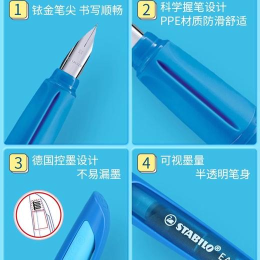 德国stabilo思笔乐buddy钢笔小学生三年级练字书写墨囊儿童初学者 商品图1