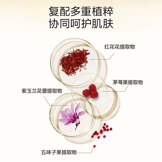 毛戈平净悦焕颜深层洁面乳125g 滋润养肤控油保湿清爽清洁面部 商品图2