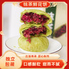 ³【鲜花饼&蛋黄酥&云腿饼】玫瑰鲜花饼 配料相对简单 8个/盒 XN03-SD-MLBS 商品缩略图1
