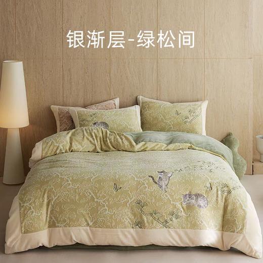 新中式A类雕花牛奶绒四件套古韵猫咪戏蝶加厚蓄热珊瑚绒三件套冬 商品图4