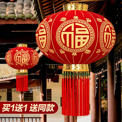 【新款灯笼大门口一对】过年装饰元旦春节布置挂饰 太阳能手工灯笼 商品图1