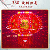 【七彩旋转走马灯笼】新年灯笼LED阳台挂饰灯笼 结婚春节喜庆宫灯  商品缩略图1