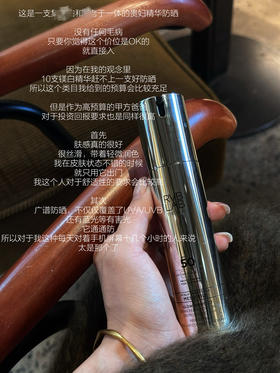 超舒服养肤防晒！意大利RVBLAB智慧精华防晒霜提亮肤色矫正霜