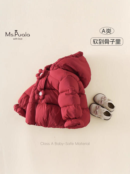 【蓬松又轻盈❗️安心无异味】秋冬新款新国标婴幼儿A类女亲肤舒适软糯萌90白鸭绒安心绒羽绒服。jb 商品图1