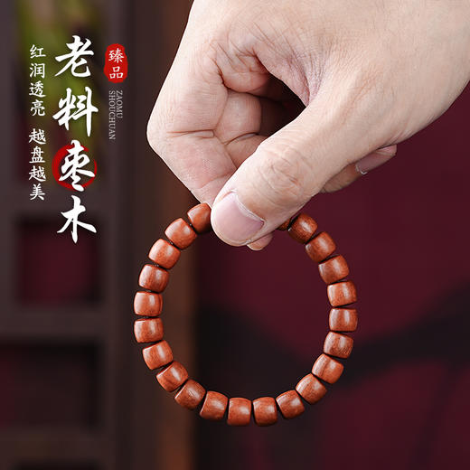 老式经典枣木桶珠手串百搭转运珠小众文玩手链天然木作饰品 商品图2