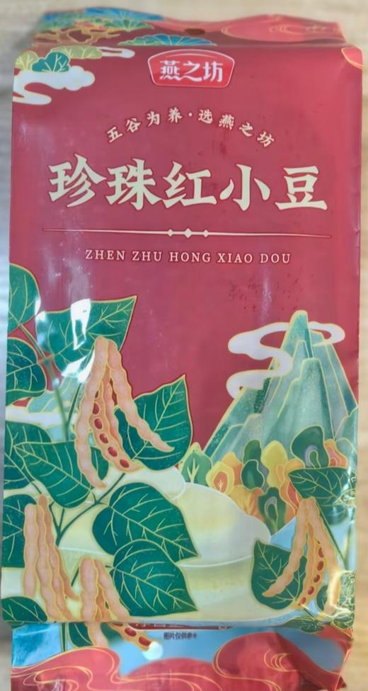 燕之坊珍珠小红豆（450g） 商品图0