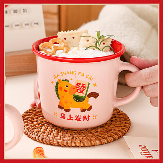 2026年可爱陶瓷杯马克杯喝水杯子马年礼物可爱元旦春节礼品 商品图3