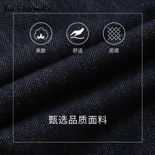 天猫同步【精致氛围感】拉夏贝尔/La Chapelle亮片花朵牛仔裙裤女设计感小众百搭通勤显瘦显高时髦短裤 商品图3