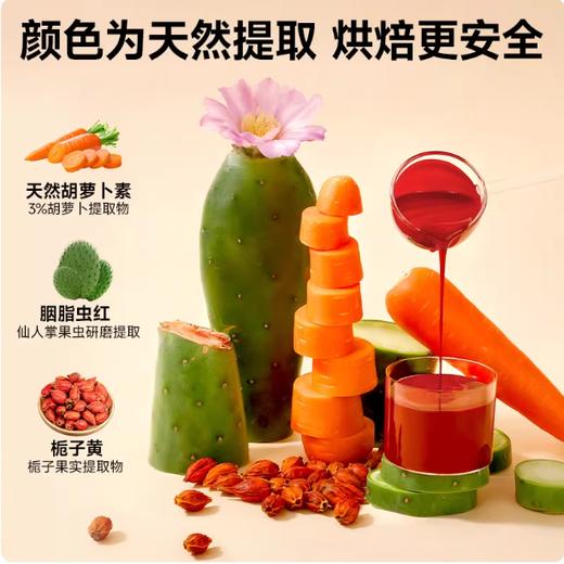 120g fc法采 红丝绒香精 烘焙可食用色素 天然精华液红色蛋糕液食品级香精 商品图2