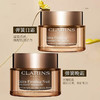 法国 Clarins娇韵诗 弹簧日霜晚霜//套装（日霜50ml/晚霜50ml） 商品缩略图1
