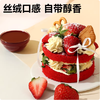 120g fc法采 红丝绒香精 烘焙可食用色素 天然精华液红色蛋糕液食品级香精 商品缩略图3