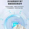 海尔（Haier）【活水精华洗】12KG滚筒洗衣机全自动洗烘一体机家用变频智投盒+蓝盾除菌+带烘干XQG120-HLE58A2U1 商品缩略图6