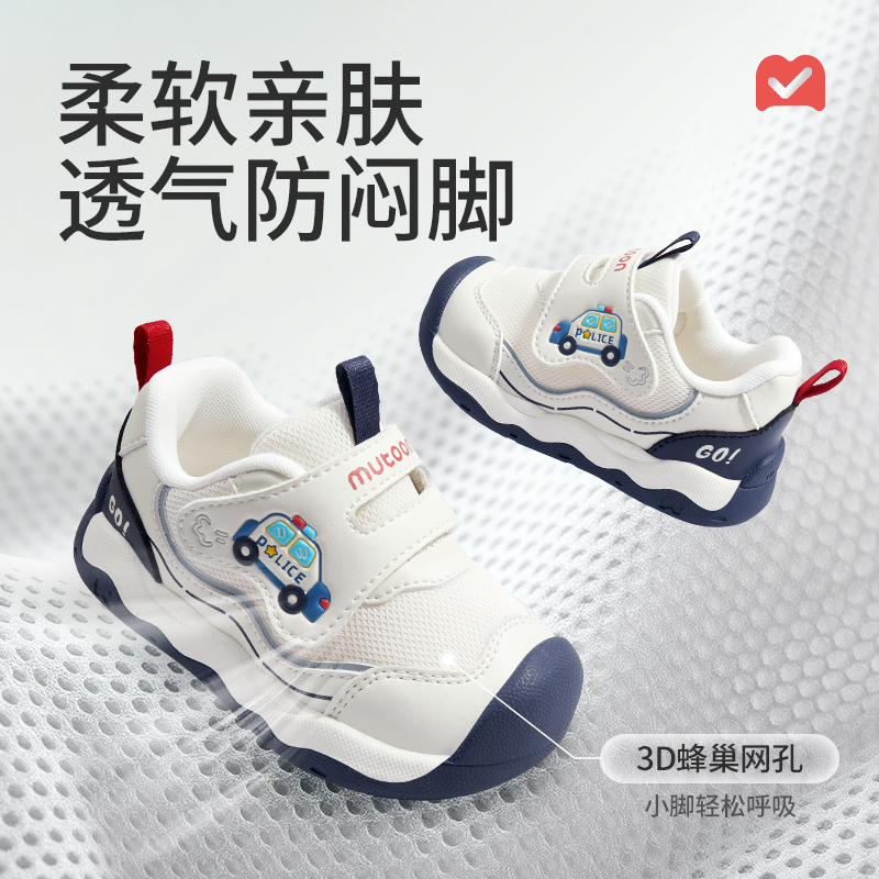 牧童2026春季新款卡通透气网面宝宝学步鞋女童防滑软底稳护机能鞋