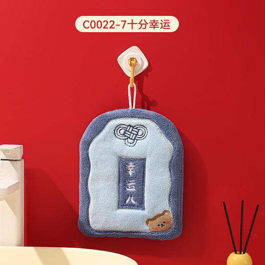 【马年！新款加厚擦手巾】 刺绣文字吸水家用方巾好物 生活用品 儿童珊瑚绒擦手毛巾 商品图11