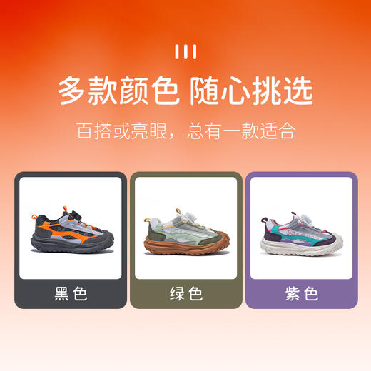 M1M2彩绳跑野运动鞋M616A1028 商品图8
