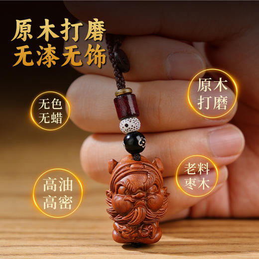 雷击木钥匙挂件钟馗装饰雕刻吊坠装饰小巧随身饰品 商品图4