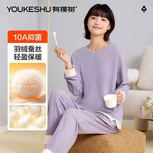 【清仓捡漏】【M-XXL】【有棵树】女士磨毛保暖家居服套装 商品图0