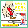 LION 狮王去渍笔  去除衣服油污顽固污渍 17ml【一般贸易仓发货】 商品缩略图4