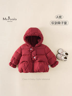 【蓬松又轻盈❗️安心无异味】秋冬新款新国标婴幼儿A类女亲肤舒适软糯萌90白鸭绒安心绒羽绒服。jb