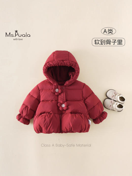 【蓬松又轻盈❗️安心无异味】秋冬新款新国标婴幼儿A类女亲肤舒适软糯萌90白鸭绒安心绒羽绒服。jb 商品图0