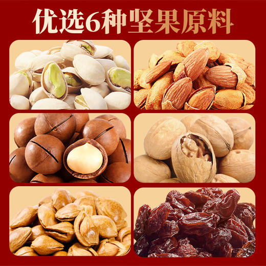 沃隆富贵满满1.21kg 商品图3