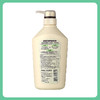 资生堂KUYURA可悠然美肌沐浴露 绿色（碧野悠悠）550ML 【一般贸易仓发货】 商品缩略图1