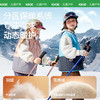 KK树儿童羽绒服男童女孩冬装白鸭绒宝宝冬季防风保暖外套2025新款抱抱熊羽绒服 商品缩略图1