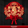 【迎新禧❗️贺新年】福运连串，好运连年，福字门贴马年新年装饰2026新款立体植绒贴纸春节过年室内布置墙贴。re 商品缩略图8