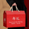 年货礼盒【6种常温点心】 商品缩略图0