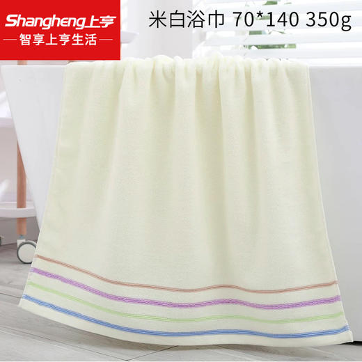 上亨shangheng浴巾纯棉家用洗澡巾吸水全棉浴巾酒店大毛巾SHZH-MY09糖果米白140*70CM 商品图2