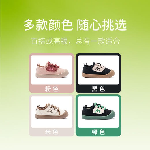 M1M2彩绳小盖布鞋M539A1011 商品图7