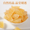 农相忘黄冰糖500g罐装 多晶冰糖炒糖色煲汤煮甜粥厨房调味易溶黄冰糖 /粮油调味 /调味品 /糖 商品缩略图0