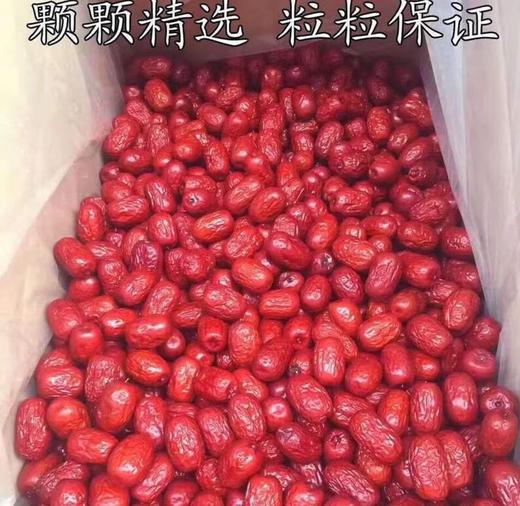 【YC】去核红枣金丝小枣农家自产无核孕妇儿童零食煲汤 商品图2