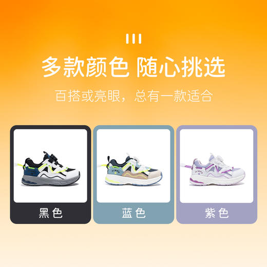 M1M2弹跳运动鞋M616A3027 商品图7