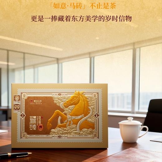 【5人团】新春茶礼特惠！白茶-政和白茶-云根茶业双非遗大师茶马年生肖纪念茶砖-高山小野白2025年600g/不足5人自动退款/5天有效 商品图0