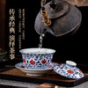青花瓷釉里红莲纹元宝盖碗茶杯子家用轻奢高档功夫泡茶碗套装 商品缩略图1