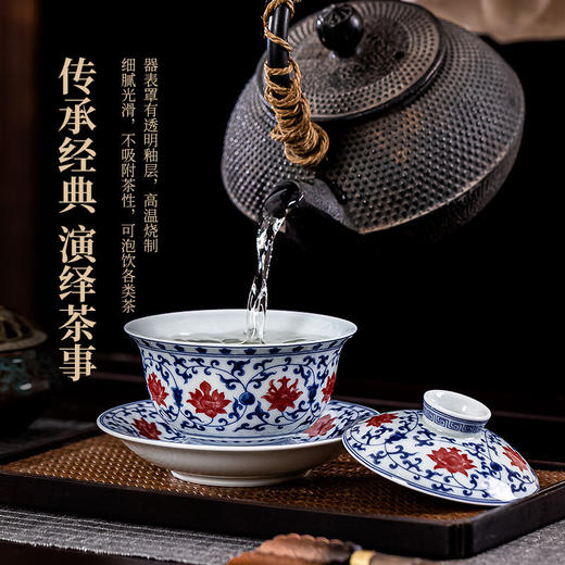 青花瓷釉里红莲纹元宝盖碗茶杯子家用轻奢高档功夫泡茶碗套装 商品图1